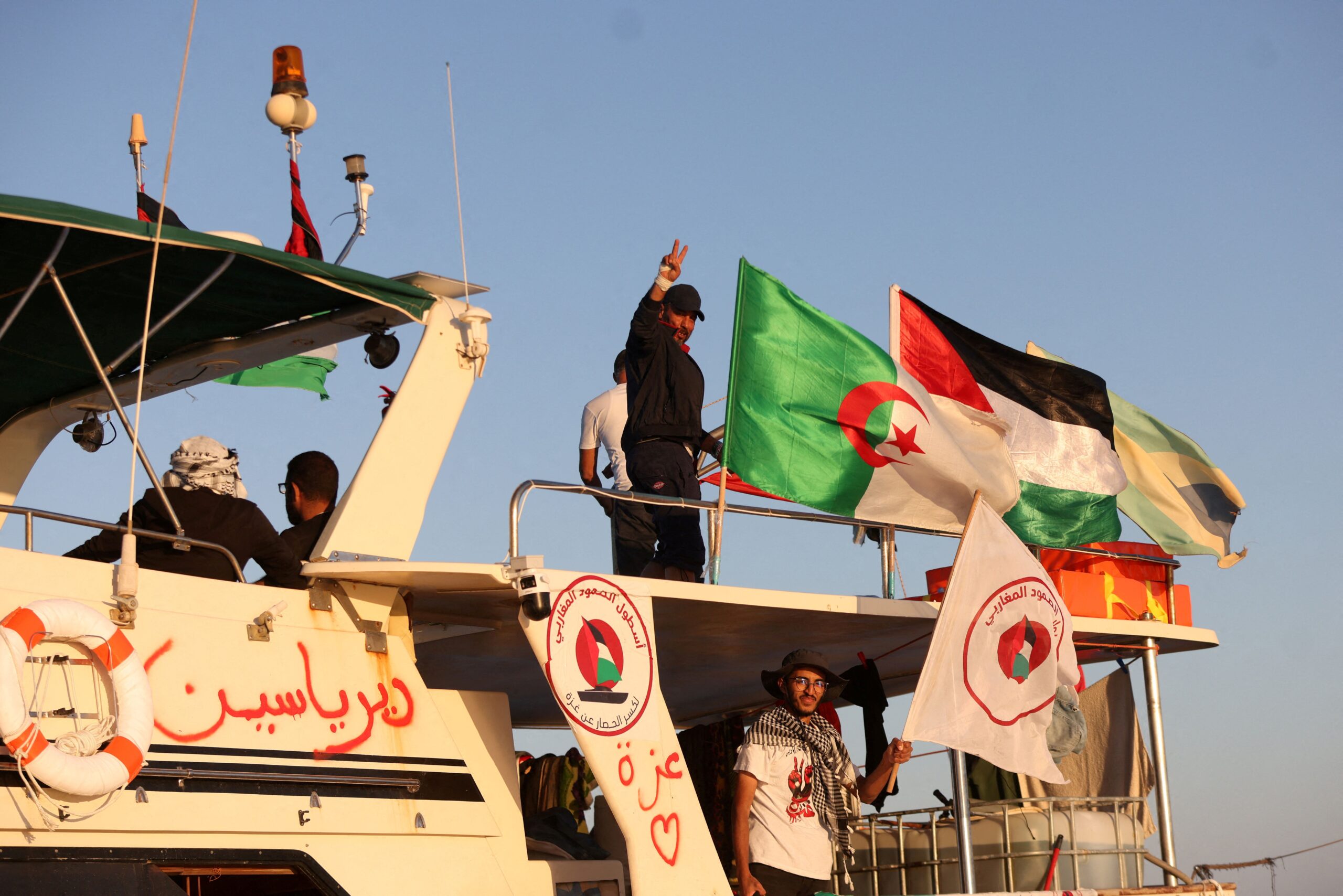 Boats from the Global Sumud Flotilla (GSF) are seen here.