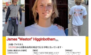 The weeklong quest to find James “Weston” Higginbotham has yielded no signs of the 20-year-old.
